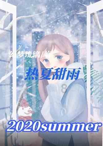 战国无双：真田丸
